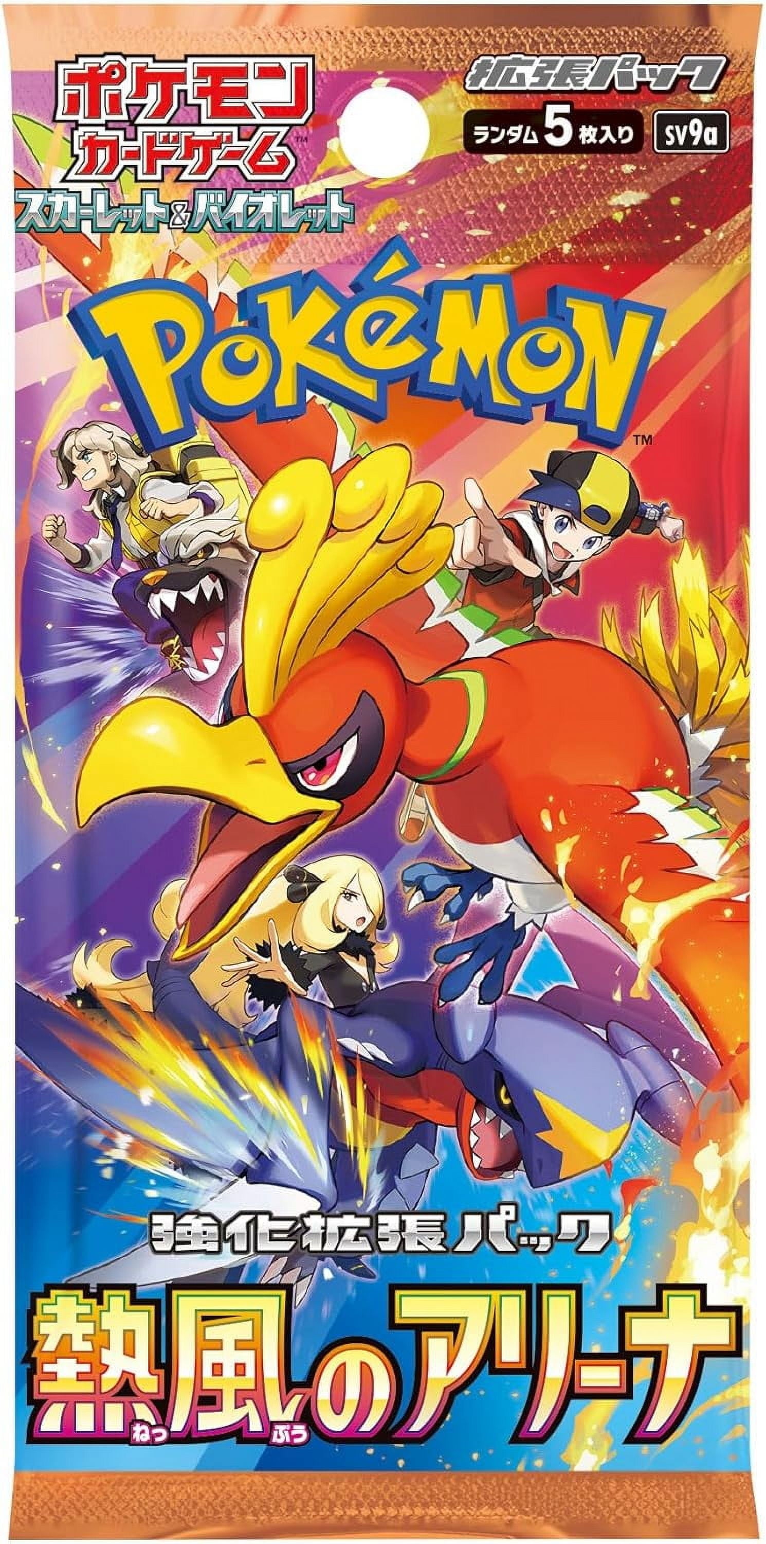 Card Game Hot Wind Arena Booster Pack (Japanese) - 5 Cards