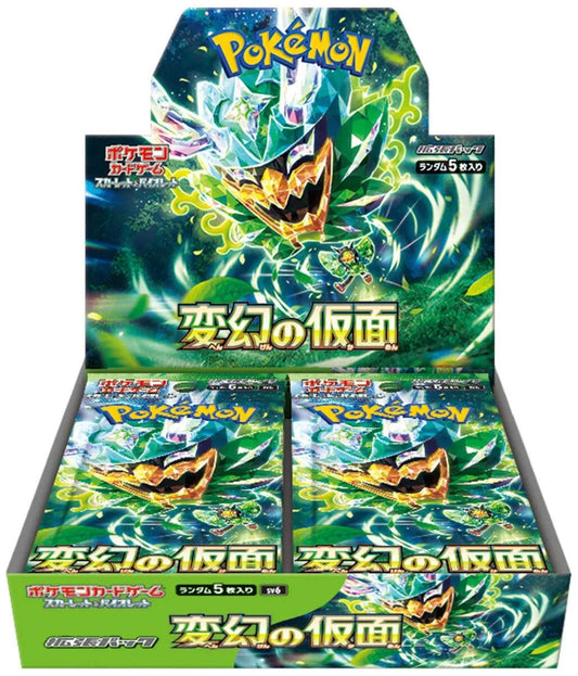 : Mask of Change Japanese Booster Box (Sv6)