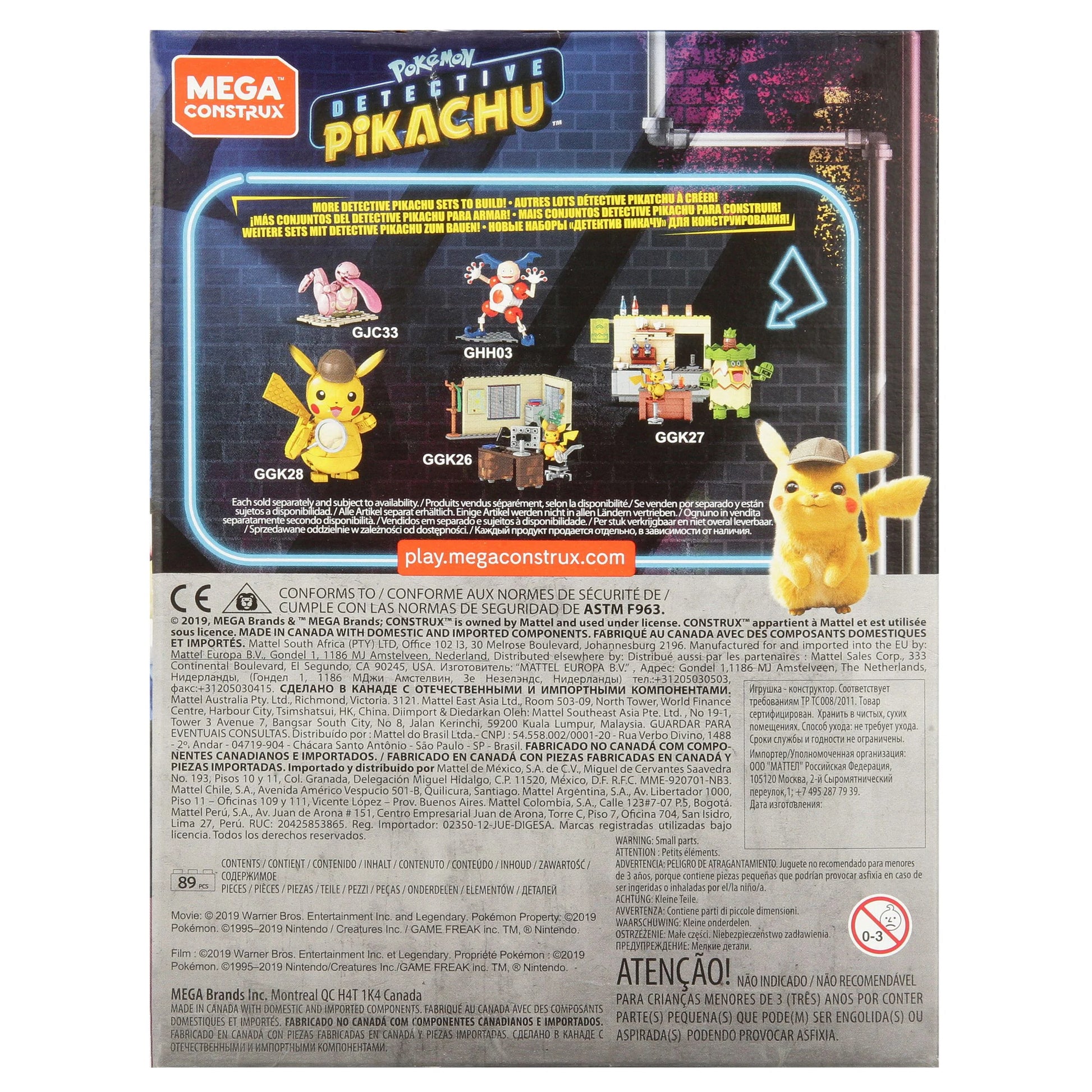 Pokemon Detective Pikachu Loudred