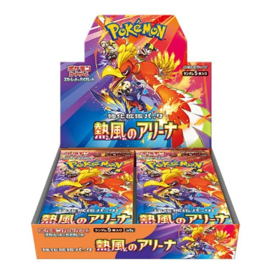 Card Game Hot Wind Arena Booster Pack (Japanese) - 5 Cards