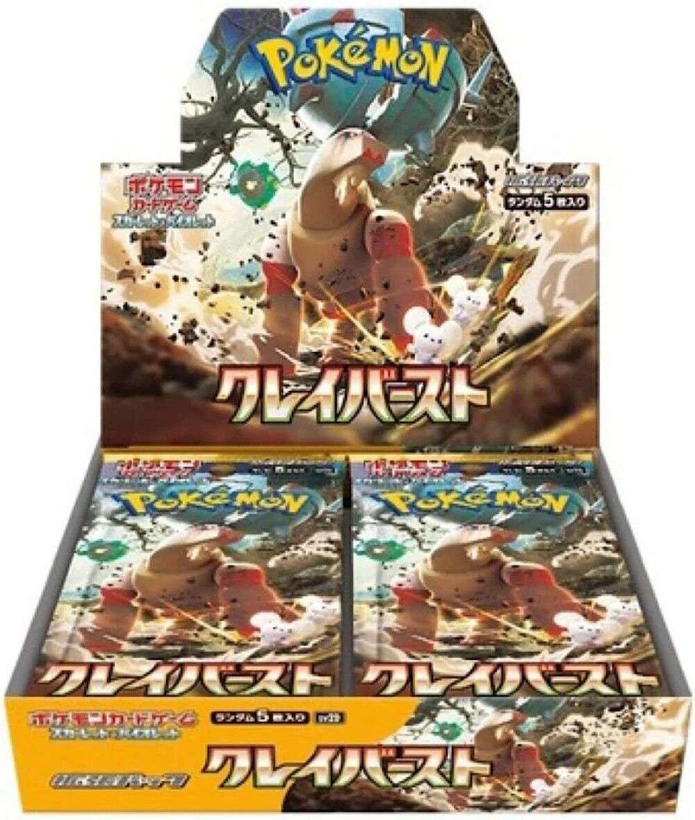 Clay Burst Booster Box (Japanese) -  TCG
