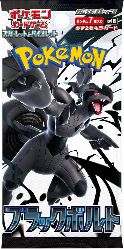 Black Bolt (Booster Box) (Japanese)