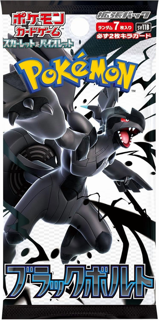 Black Bolt (Booster Box) (Japanese)