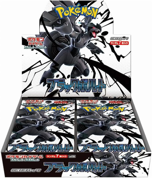 Black Bolt (Booster Box) (Japanese)